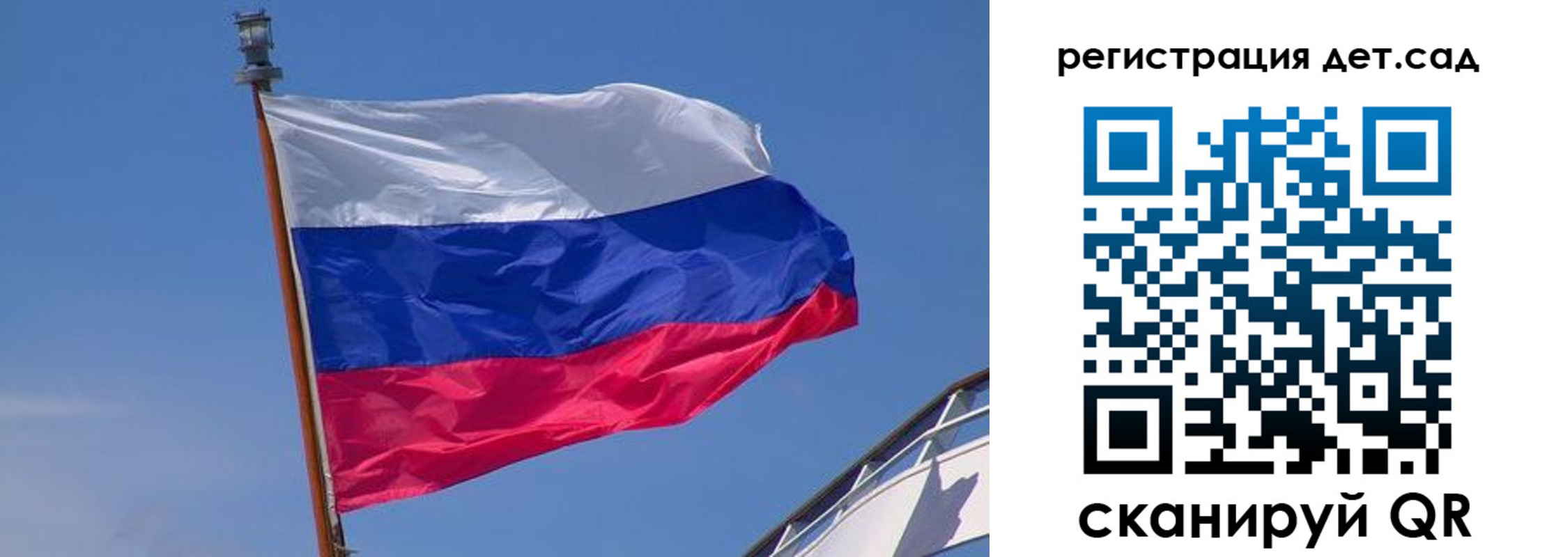 временная регистрация купить в Златоусте