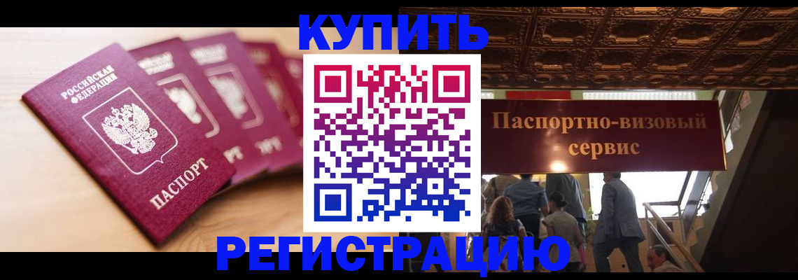 форма 3 в Златоусте
